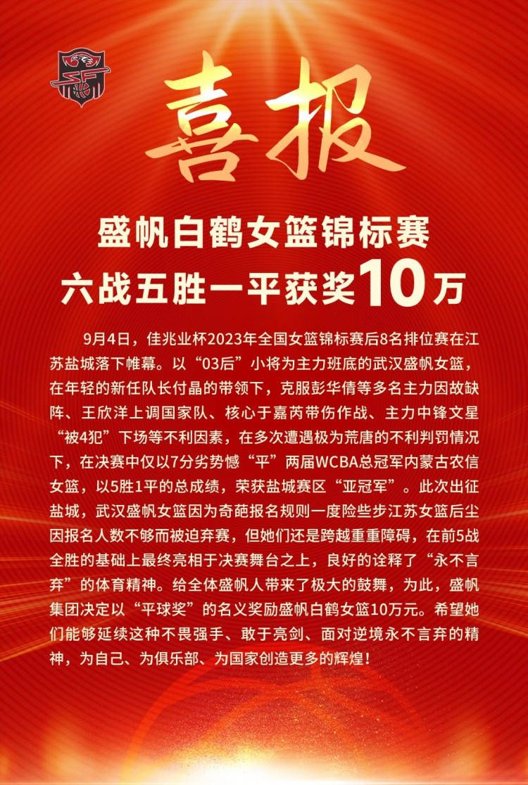 第69分钟，瑟云聚身后踩踏对方球员，主裁判出示黄牌警告，随后经过VAR提醒，主裁判改判红牌直接将瑟云聚罚下。